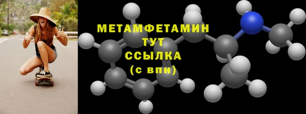 ПСИЛОЦИБИНОВЫЕ ГРИБЫ Вязьма